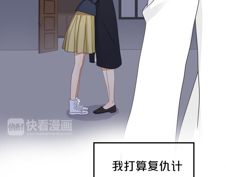 第137话 你所不知道的事66