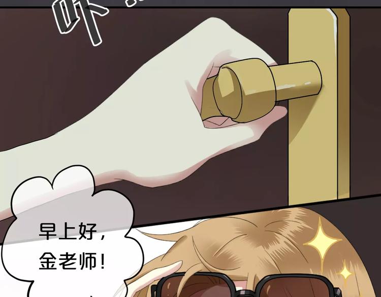 第89话（上） 成熟的他67