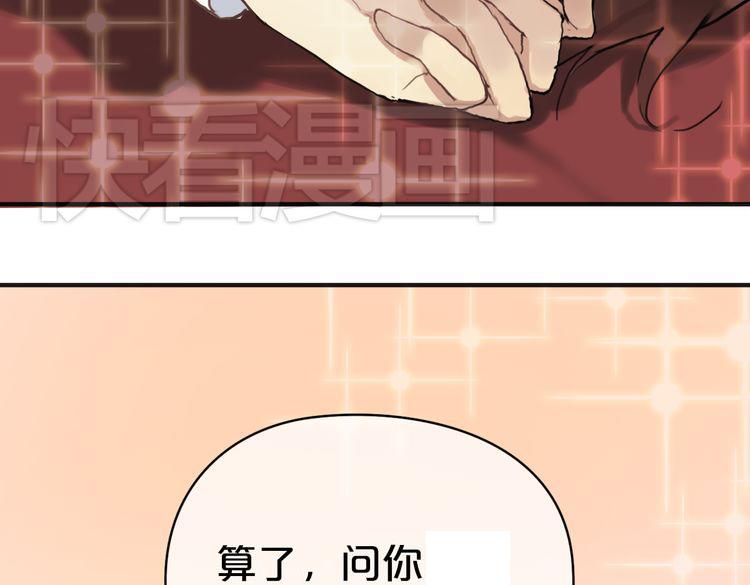 第37话 凌风危险！8