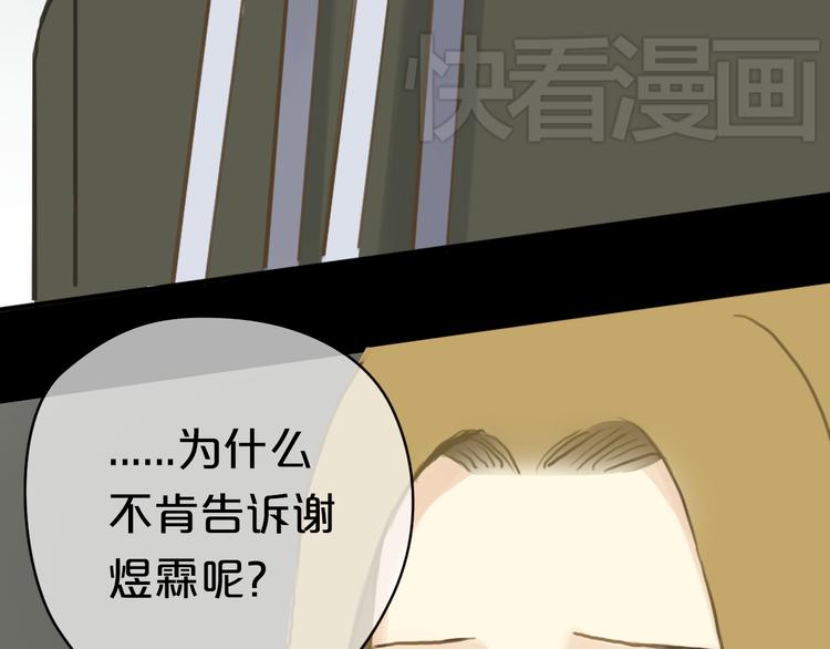 第26话  放手（上）21