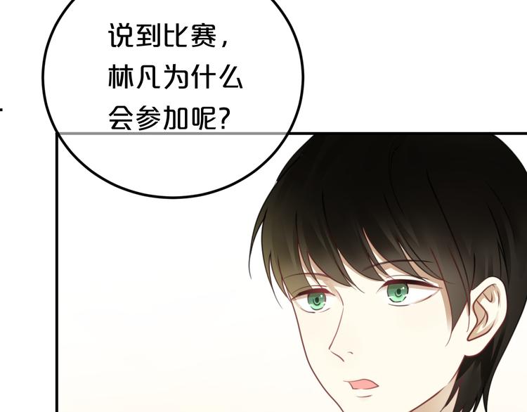 第126话 我们的目的25
