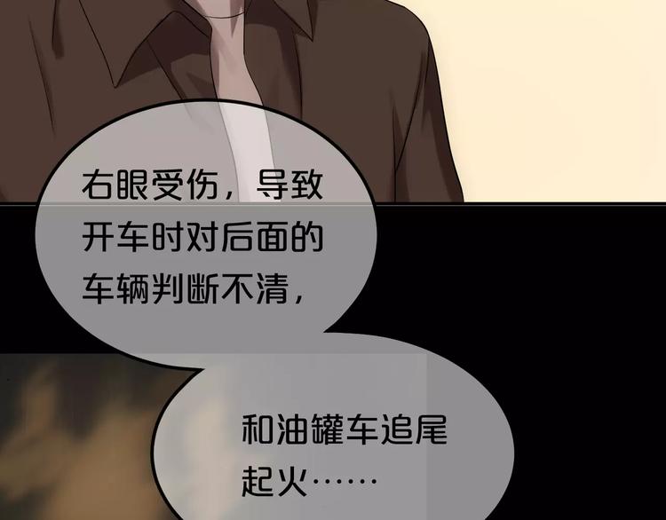 第93话 狮子的要求96