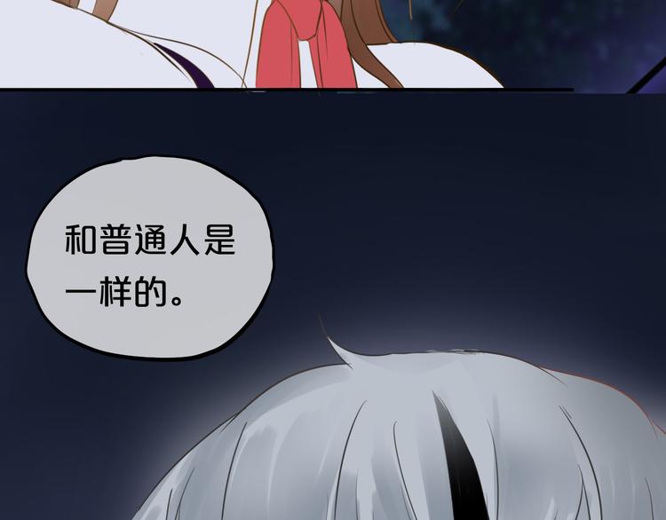 第52话 对不起89