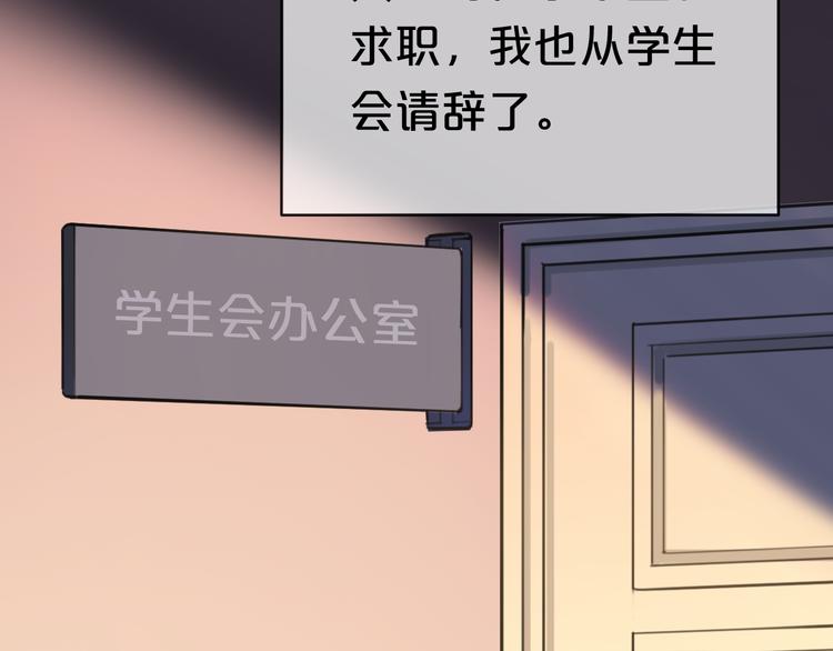 第38话 明天来上班77