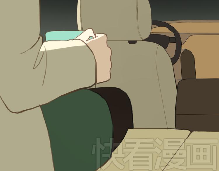 第31话 该原谅吗？85