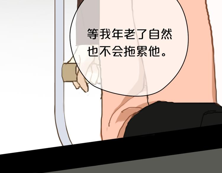 第26话  放手（上）26