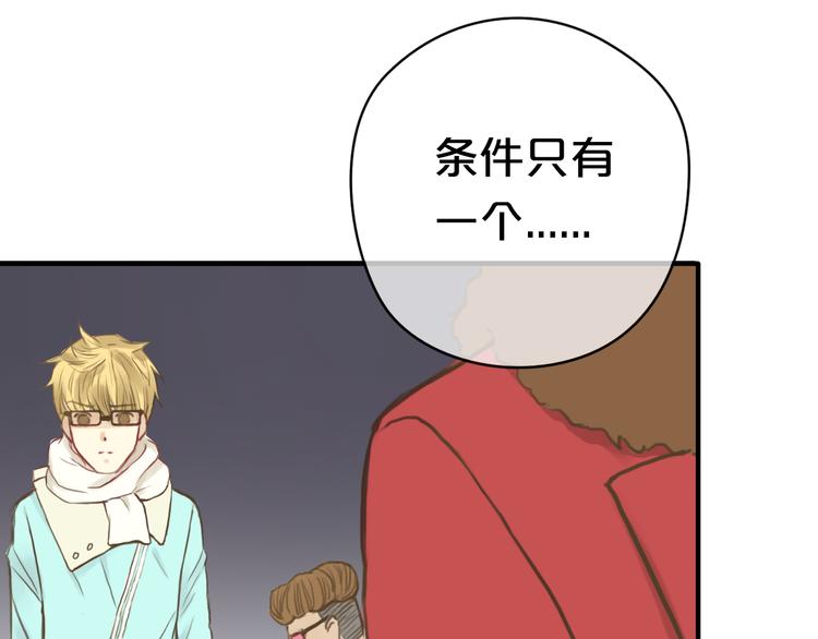 第29话 金凌风永久退圈！？83