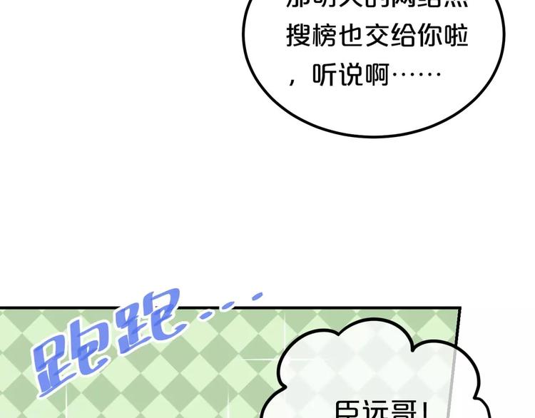 第82话  哪个更难过93