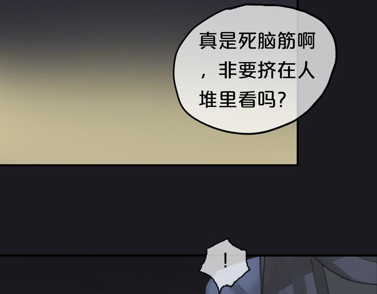 第65话 我怎么会丢下你79