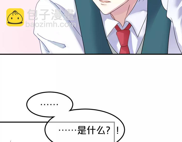 第116话 最后的凶手107