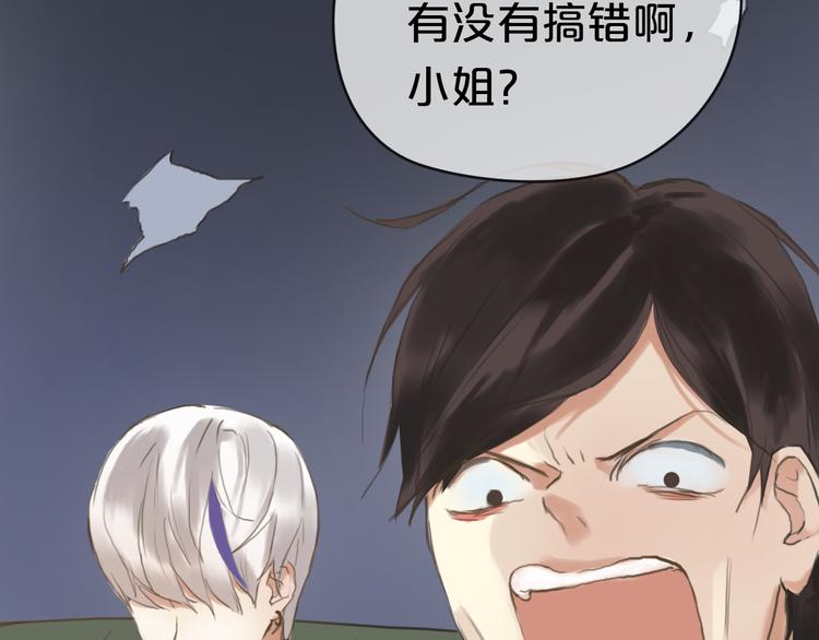 第39话 金零分快来救媳妇儿！36