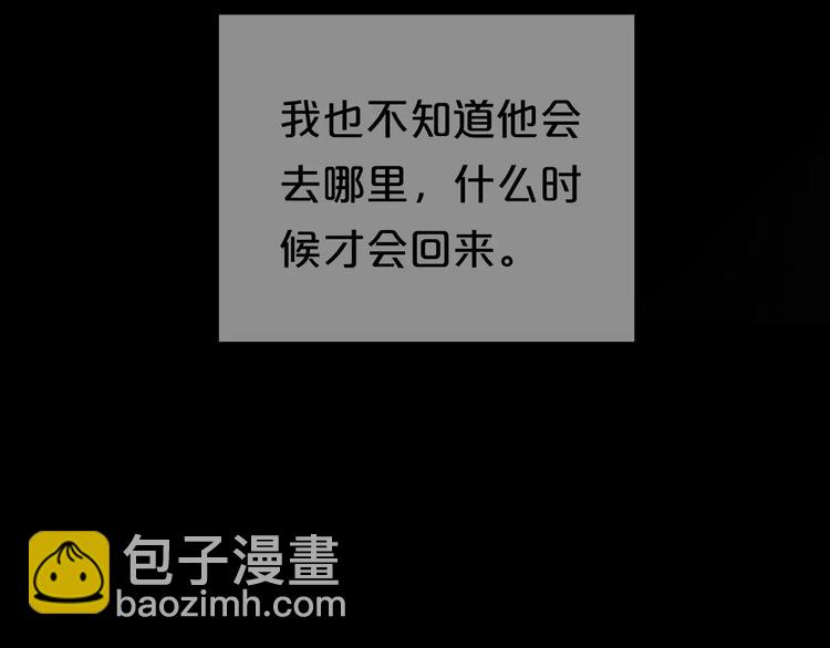 第117话 终结这一切122