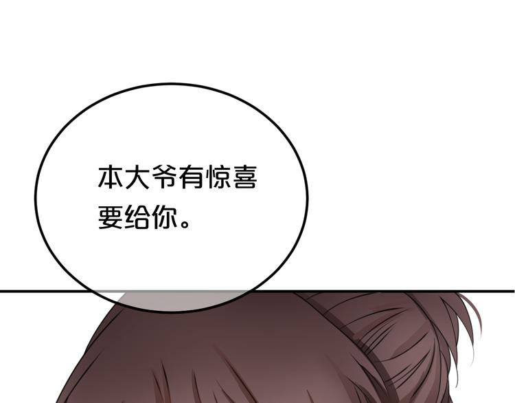 第128话 生日快乐59