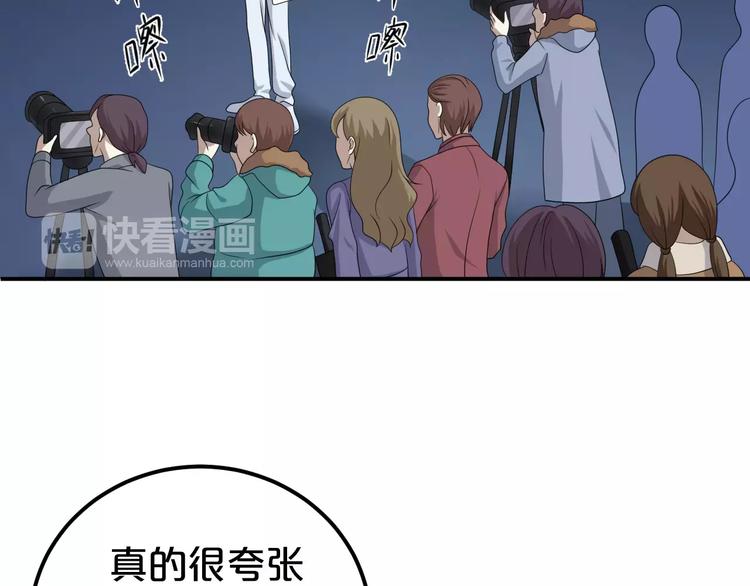 第81话（下）初入豪宅31
