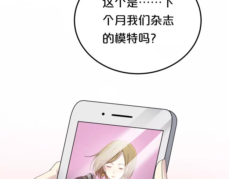 第88话 我要靠自己22