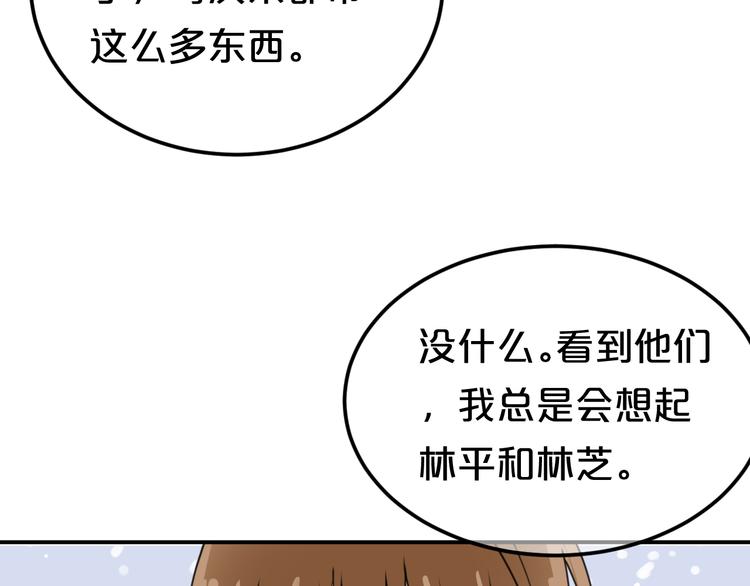 第141话 希望20