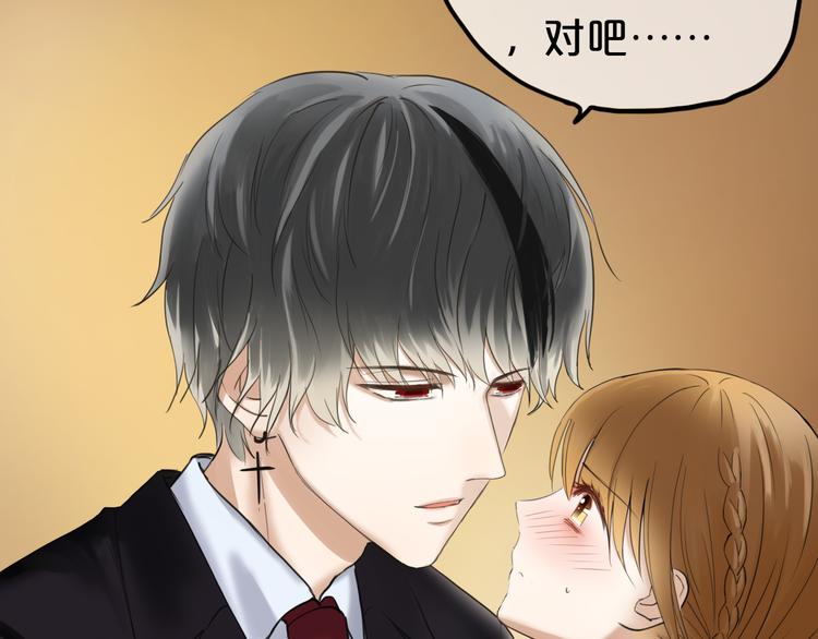 第46话 不要再抗拒了67