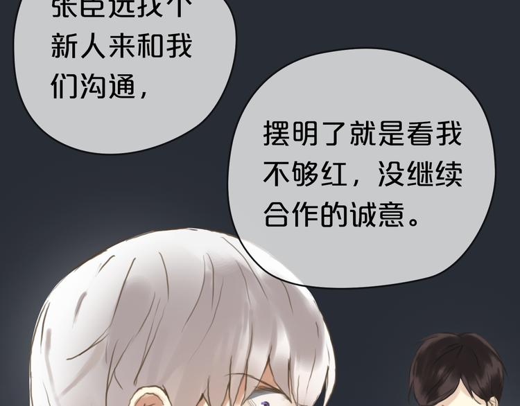 第39话 金零分快来救媳妇儿！49