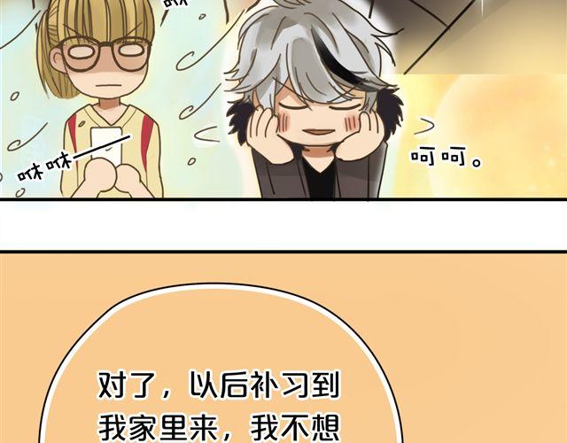 第7话67