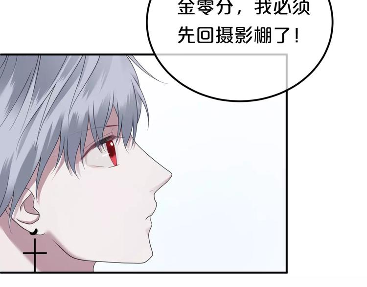 第89话（下）伤口6