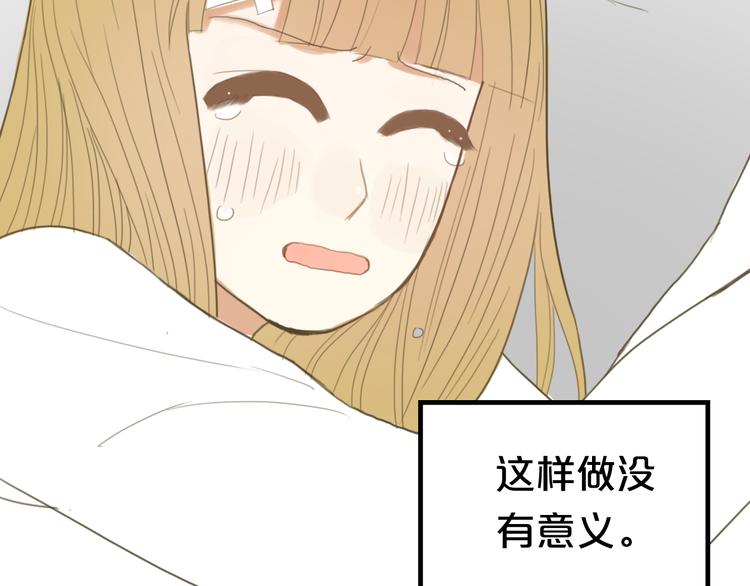 第10话24