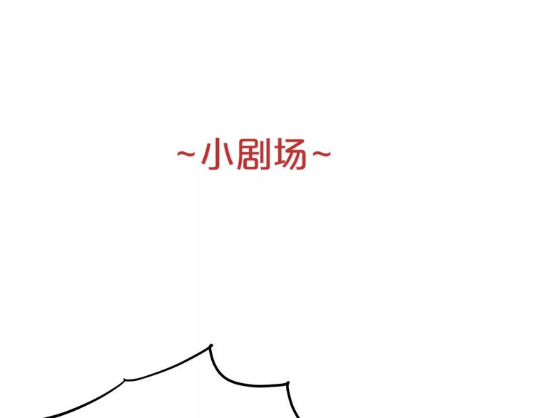 第94话 依然想他&amp;amp;狮子攻势164