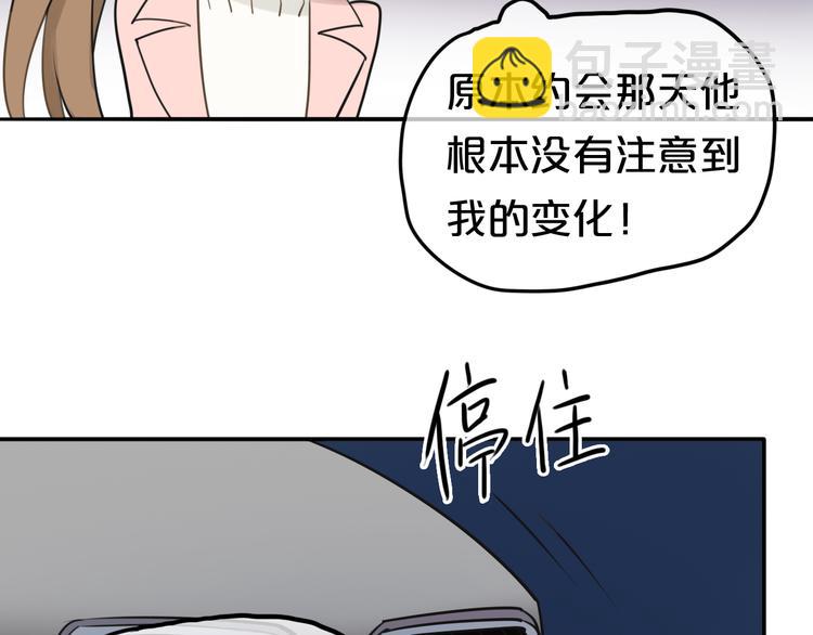 第65话 我怎么会丢下你47