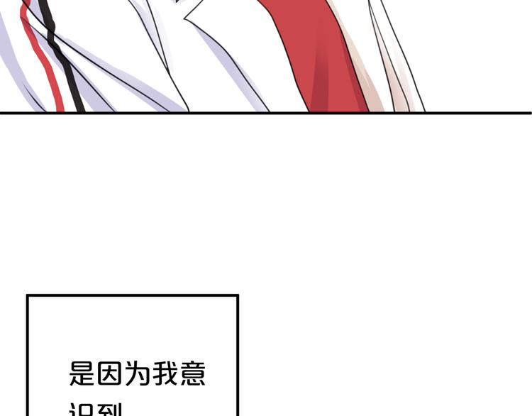 第129话 淘气鬼15