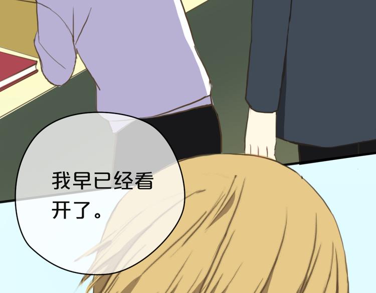 第31话 该原谅吗？177