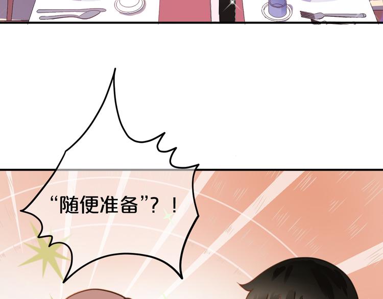 第125话 聚餐49