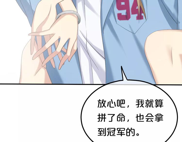 第101话 你的真实身份？26