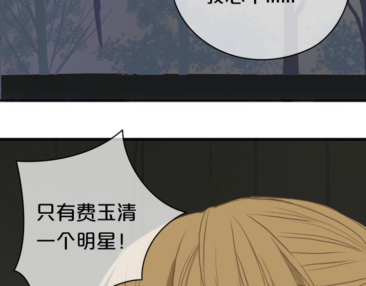第38话 明天来上班101