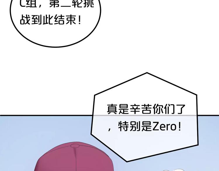 第101话 你的真实身份？61