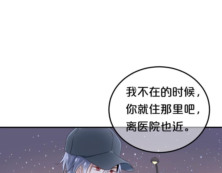 第142话 离别是为了再次相会12
