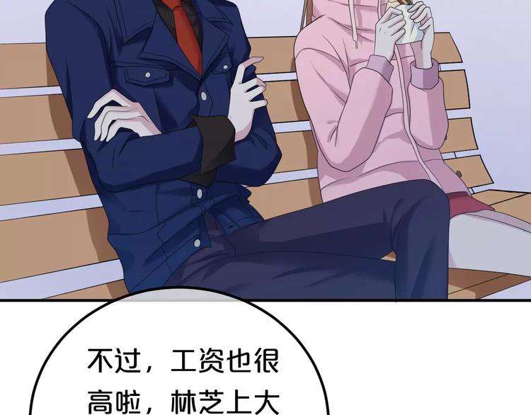 第88话 我要靠自己96