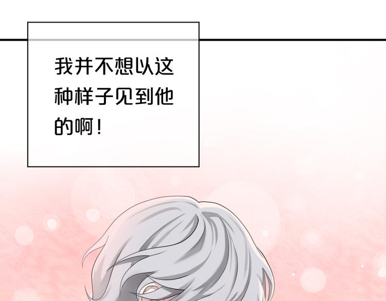 第74话 你很可爱55