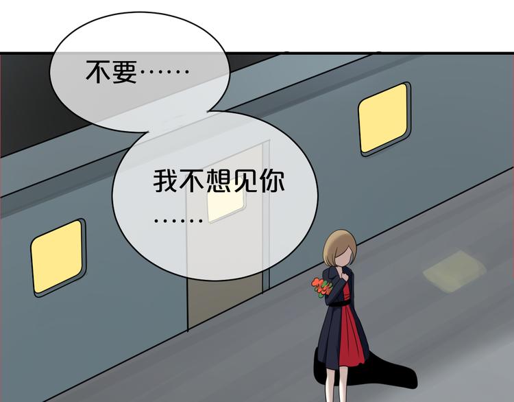 第76话（上） 你这个骗子！91