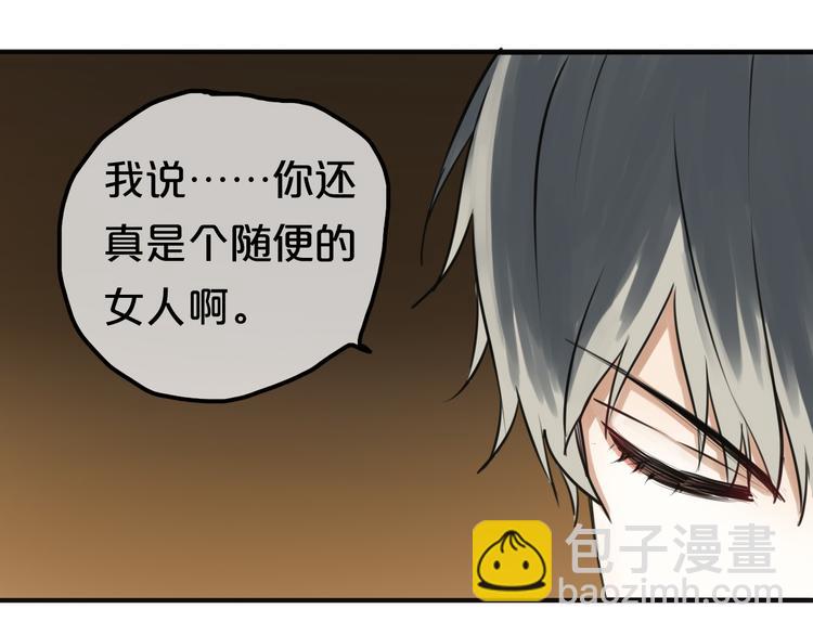 第46话 不要再抗拒了10