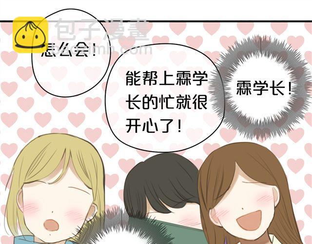 第19话29