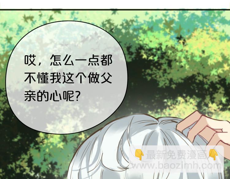 第38话 明天来上班25