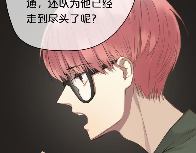 第37话 凌风危险！21