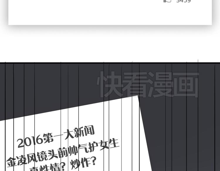 第22话 霖学长的过去29