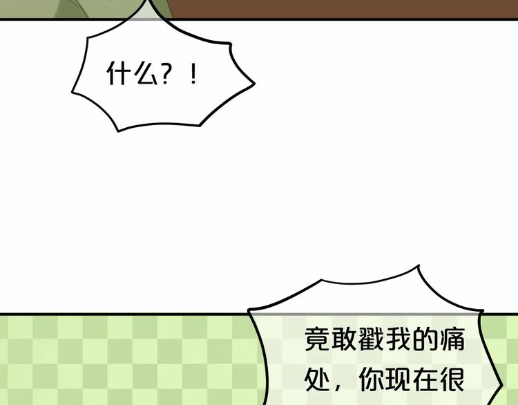第97话 比赛开始！7