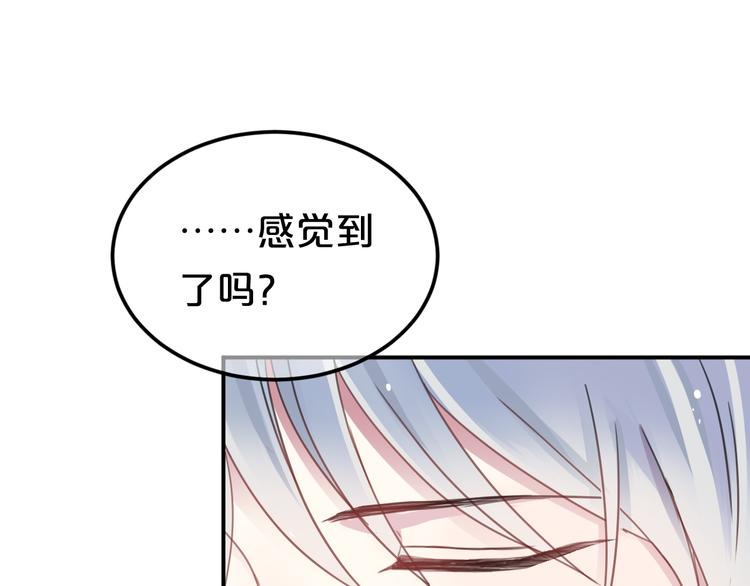 第133话 动摇的心65