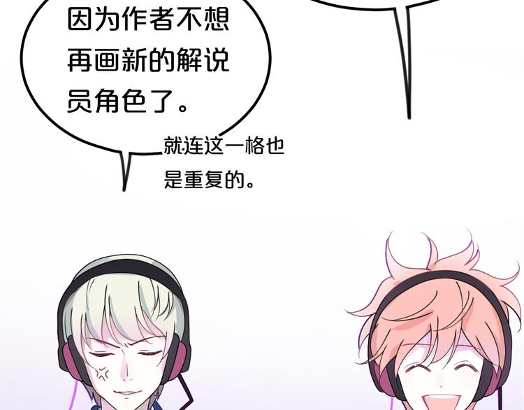 第119话 寻找完美偶像（上）30