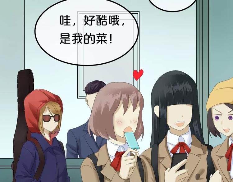 第89话（上） 成熟的他61
