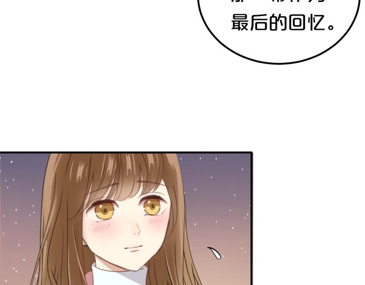 第142话 离别是为了再次相会89