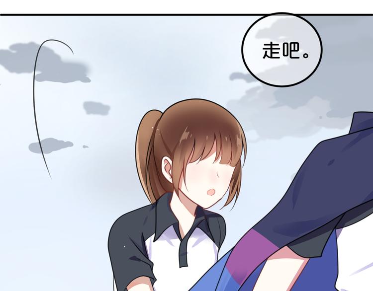第134话 你是我的女友72