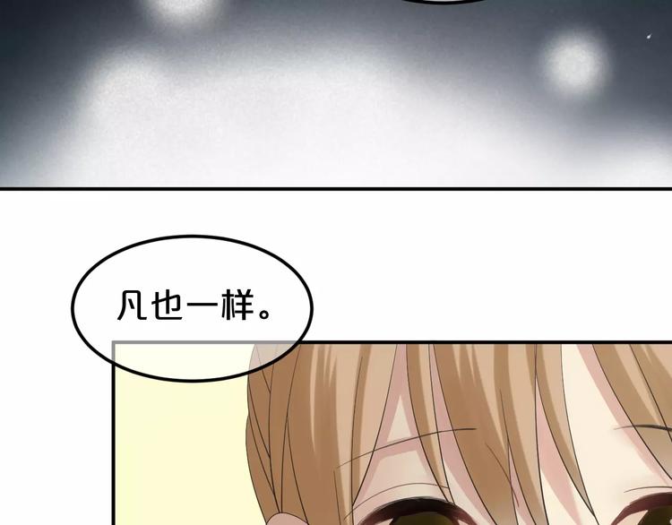 第106话 坦白110
