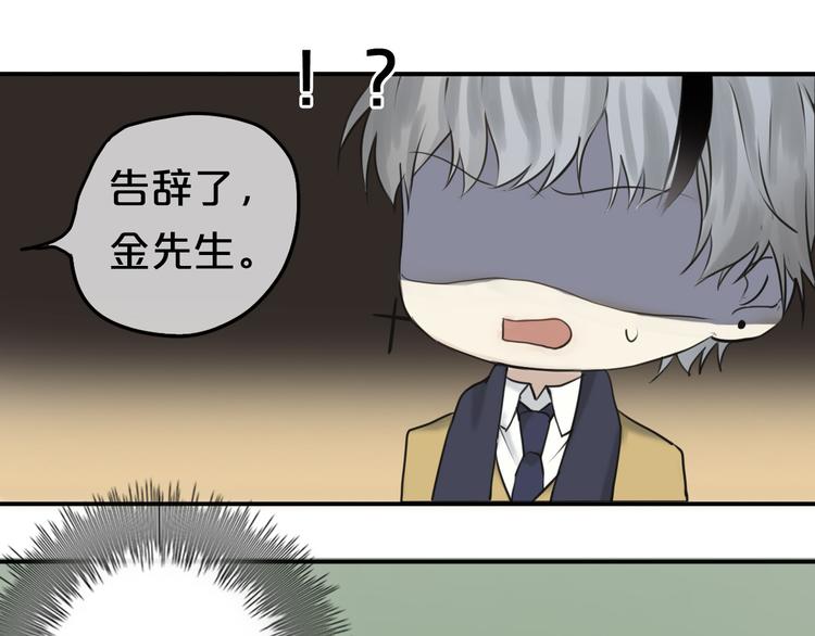 第53话 谈判73